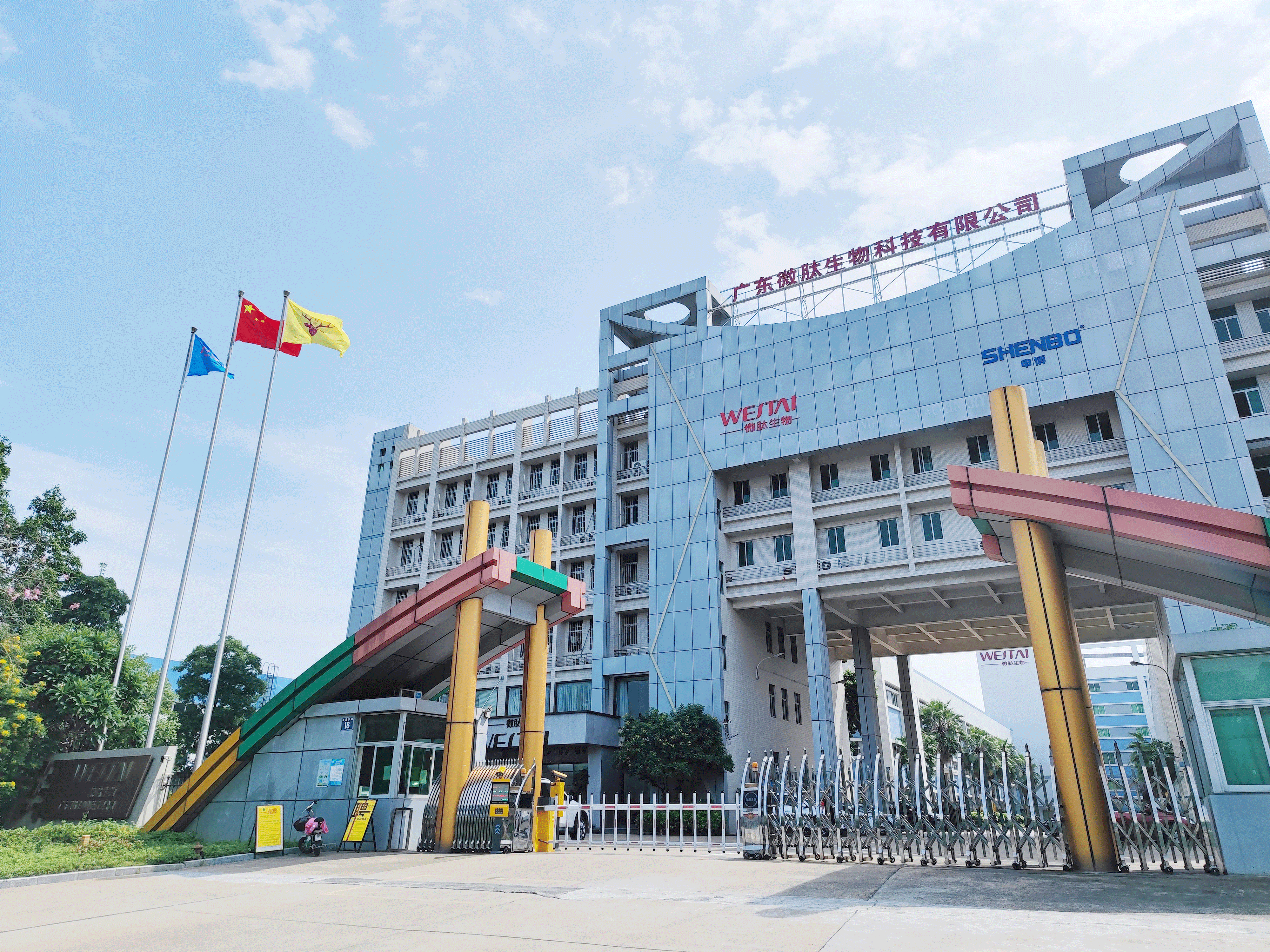 微肽生物：科研实力成就冻干粉明星企业