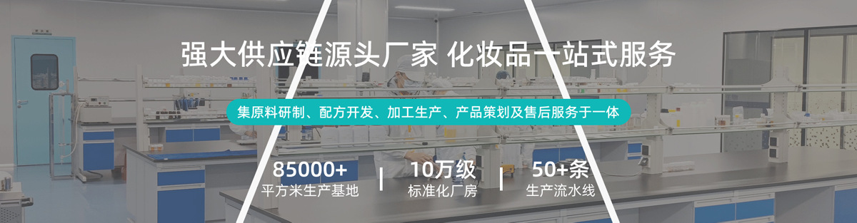 微肽生物妝字號產(chǎn)品小批量貼牌代加工：精準(zhǔn)起訂量，賦能品牌靈活成長